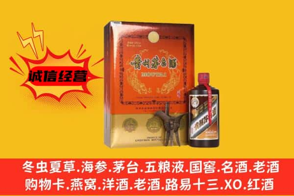 余姚市上门回收精品茅台酒